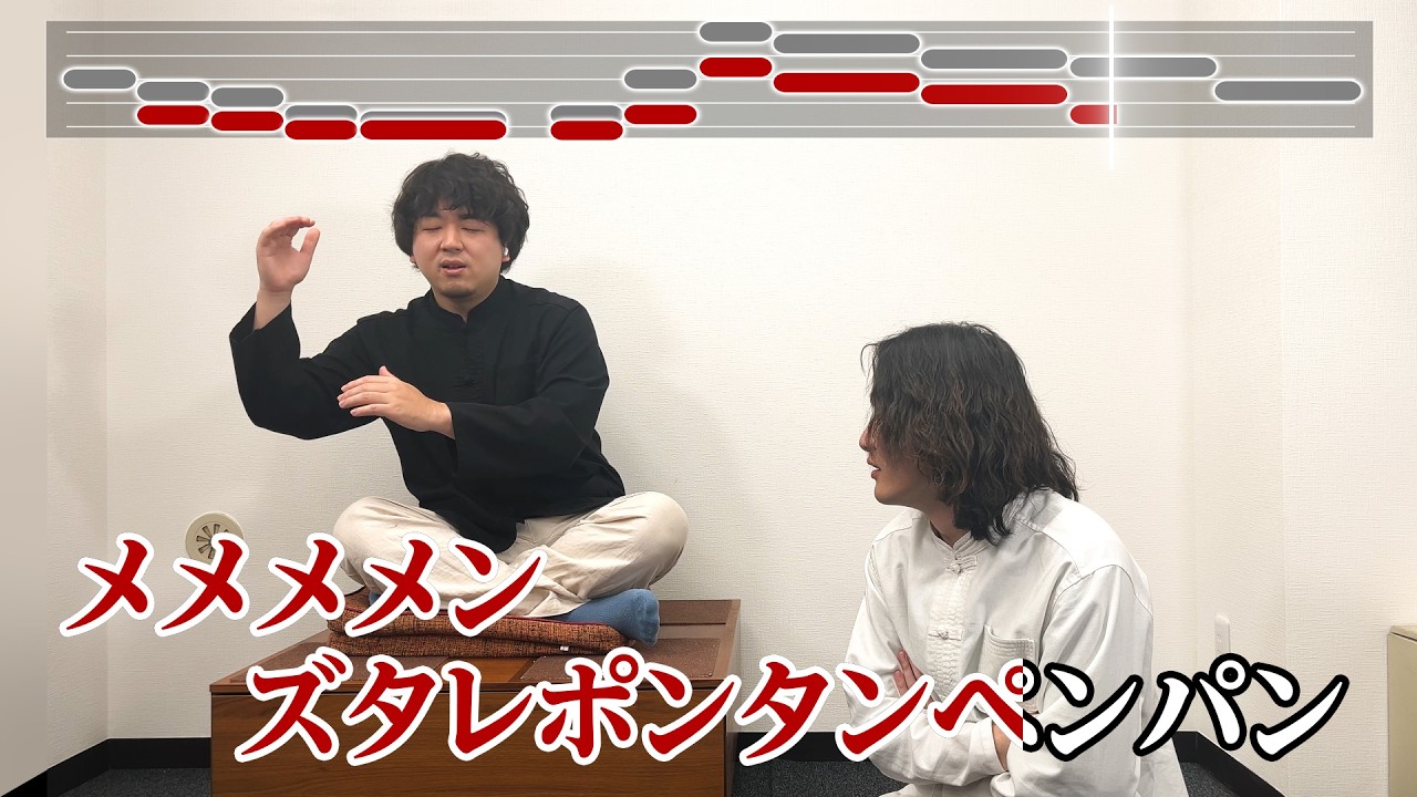 オノマトペ壊滅な音痴による鼻歌イントロドン