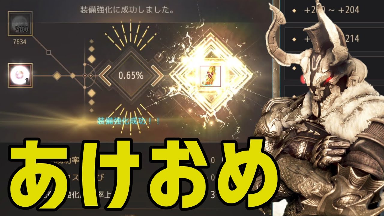 最後の最強防具「アトルの靴」製作&強化！沈黙は絶対に叩きません。【黒い砂漠PC】