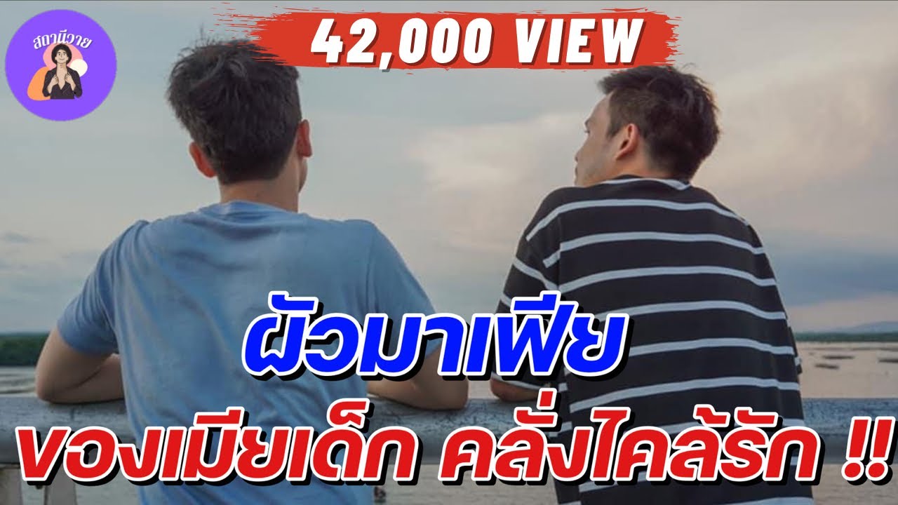 ซาลาเปา 🌷โจเซฟ EP. 179 ผัวมาเฟียของเมียเด็ก คลั่งไคล้รัก !!