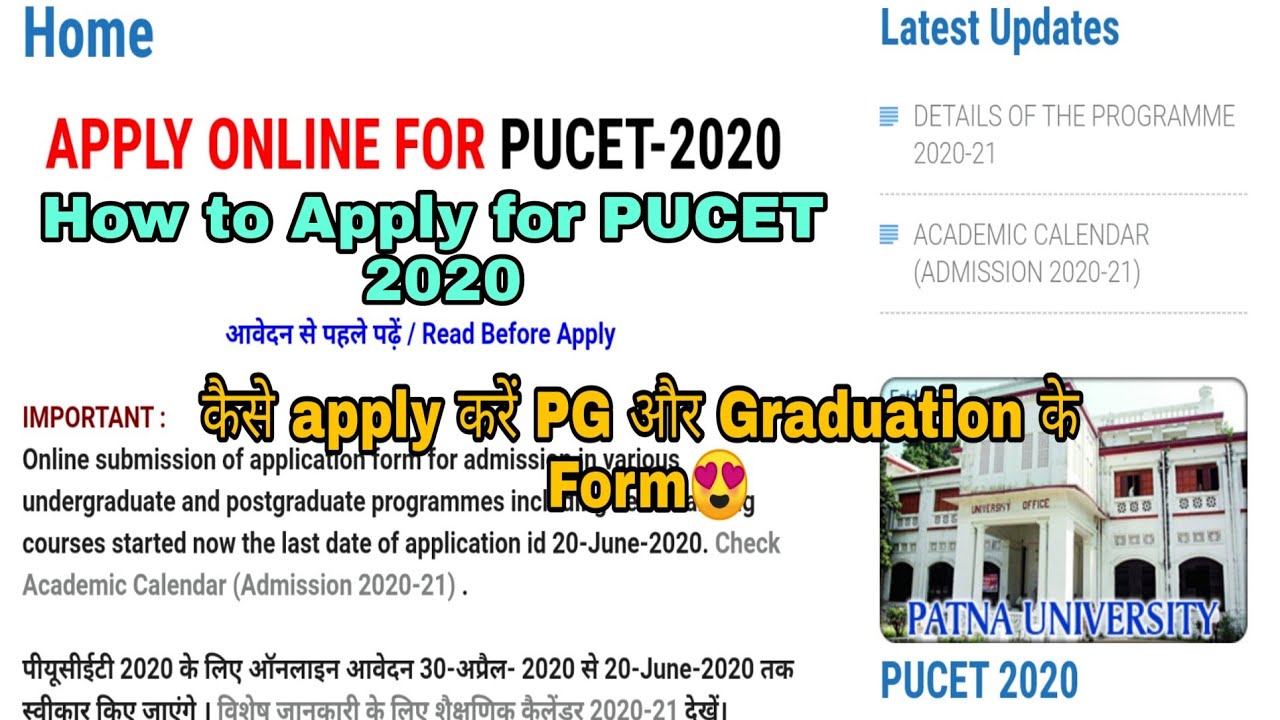 Patna University admission 2020, How to apply Admission form BA, B.com ,B.Sc, UG, PG Courses in Pu