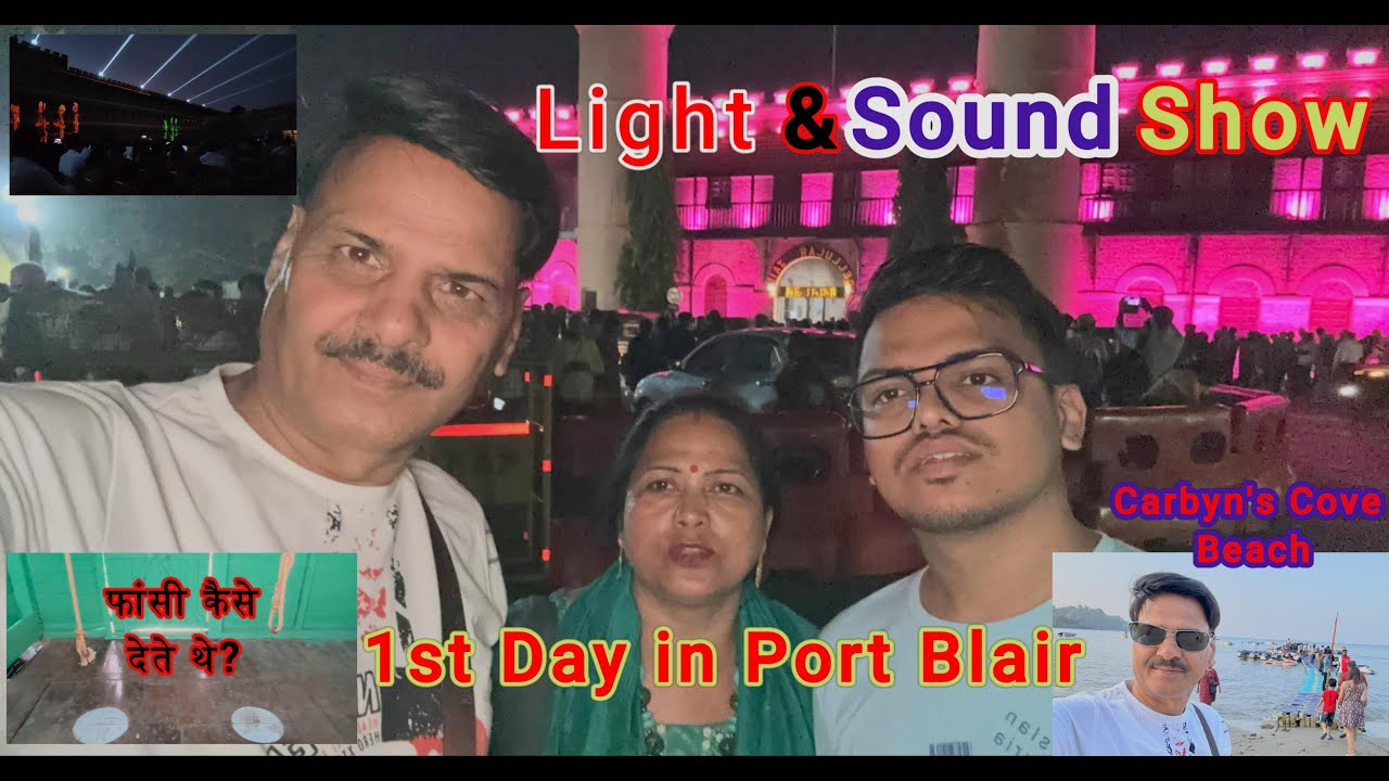 Day 1 in Port Blair of 7D/6N Tour in Andaman & Nicobar Islands | Corbyn’s Cove Beach | Cellular Jail