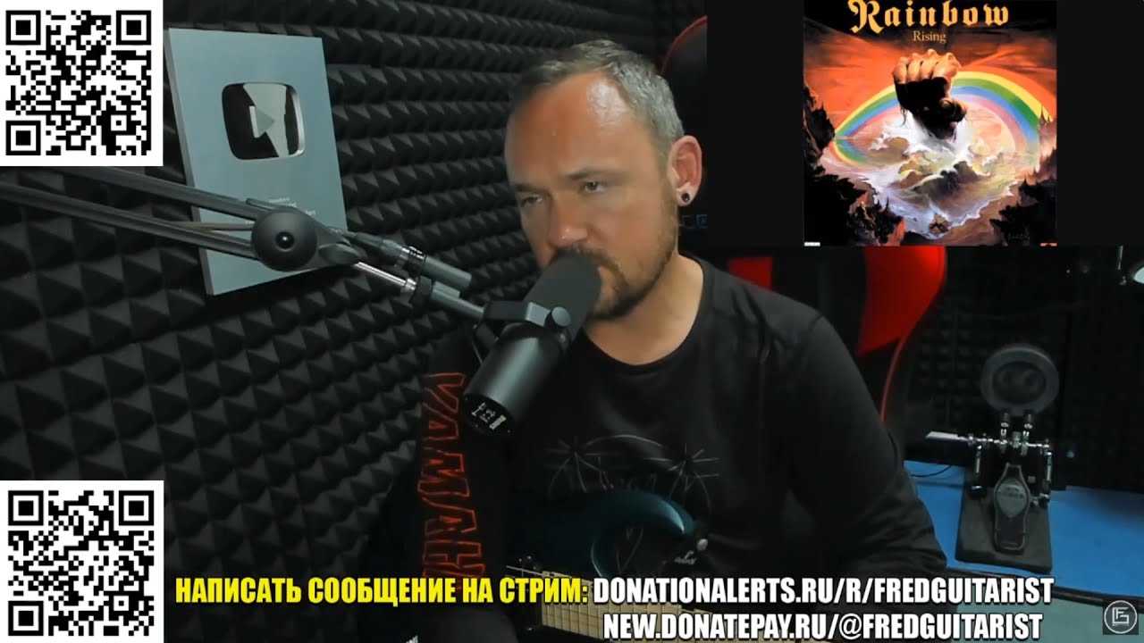 FREDGUITARIST КРИТИКУЕТ ЛУЧШИЙ АЛЬБОМ RITCHIE BLACKMORE RAINBOW!