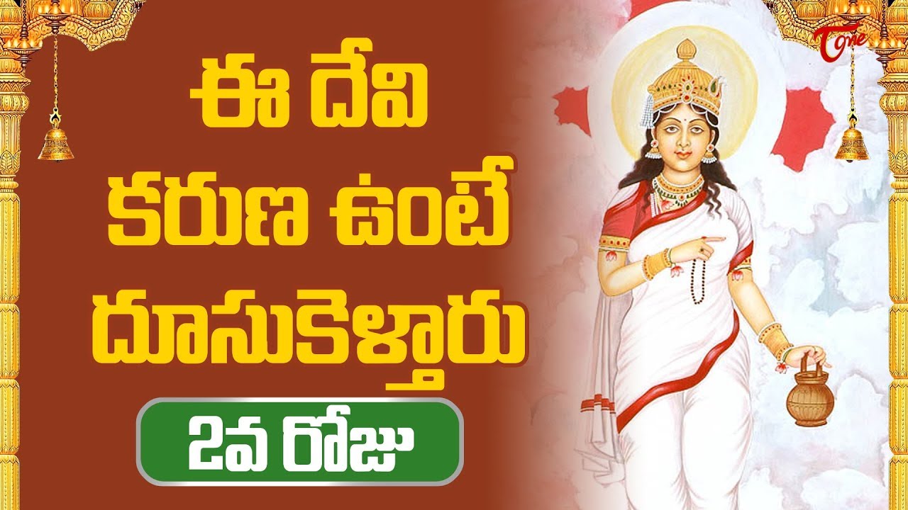 Brahmacharini | Navaratri Day 2 Avataram | Dr Ananta Lakshmi | BhaktiOne