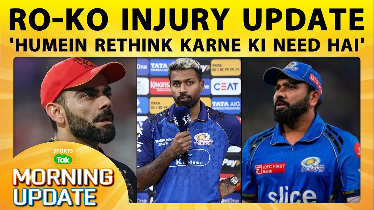 🔴MORNING UPDATE: Hardik hints at major changes for MI, will Rohit and Kohli play in the next matc...