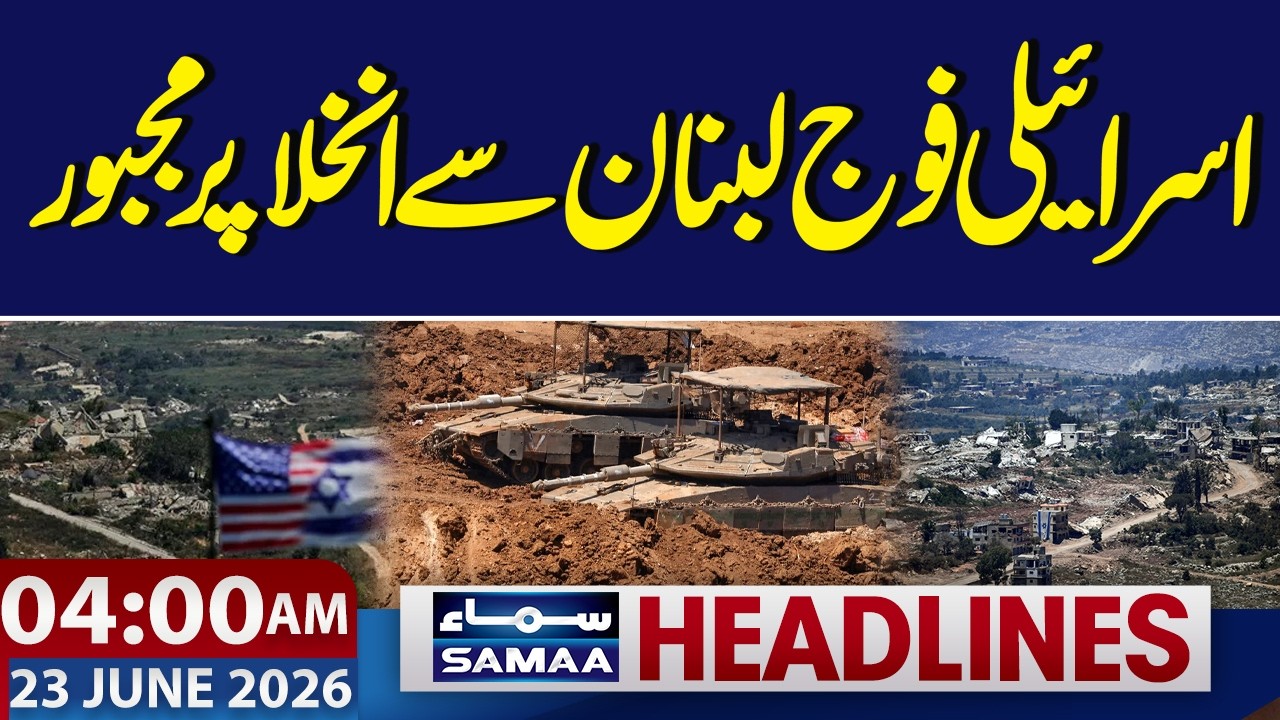 Iran US Peace Talk | Israeli forces forced to withdraw from Lebanon | 4 AM News Headlines | Samaa TV