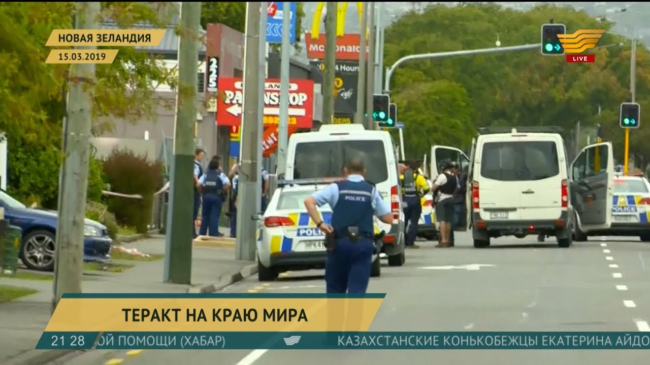 Крайстчерч: теракт на краю мира