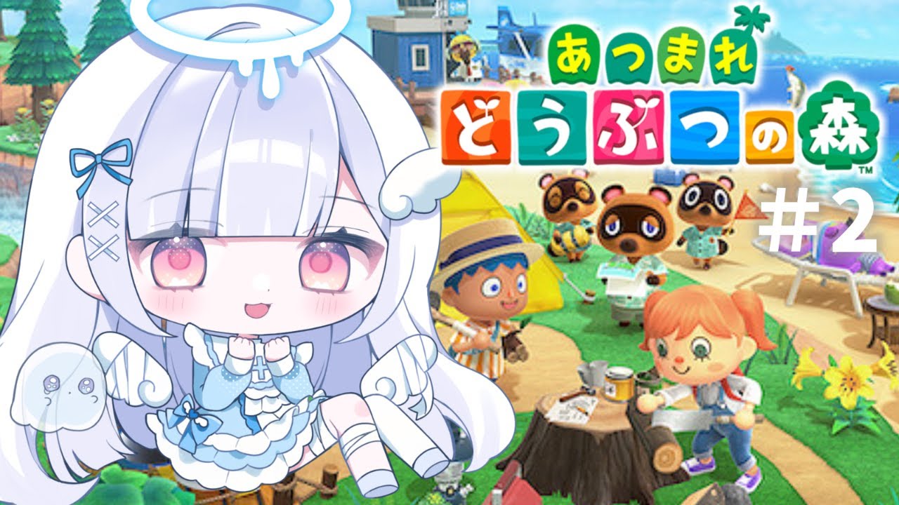 【#あつ森】ついにリゾートホテルオープン！！初見さんも大歓迎♡#1【#新人vtuber/#儚羽るる】