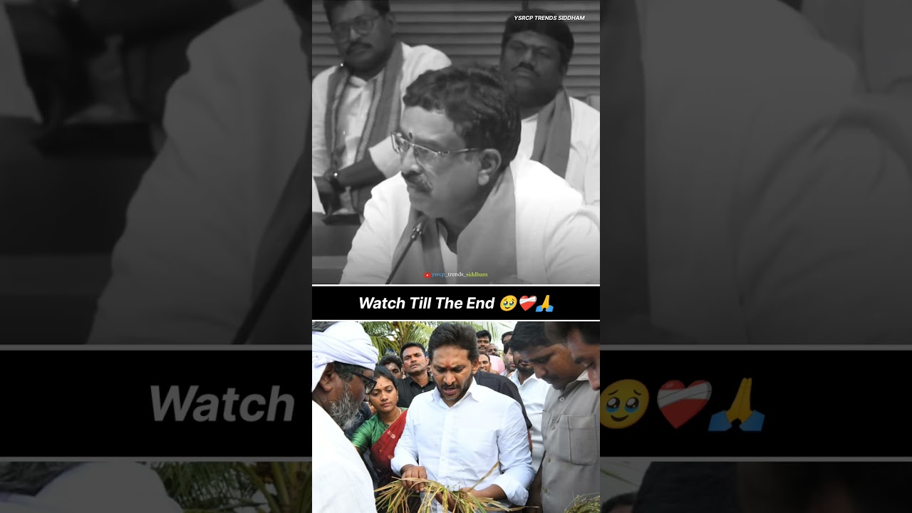Andhra Pradesh Aqua Farmer Emotional Words About YS Jagan Mohan Reddy | #trending #viral #ysjagan