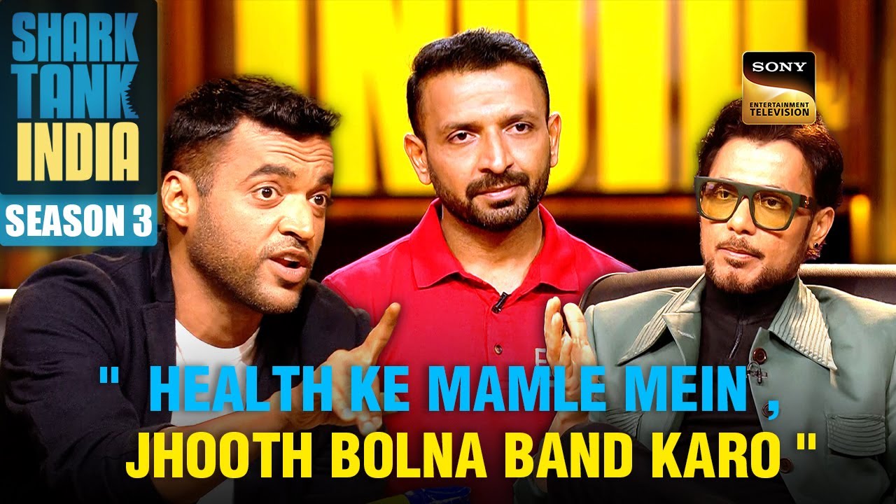 Shark Tank India 3| 'Fit & Flex' के Healthy Claim से नाराज़ हुए Anupam & Deepinder | Food And Equity