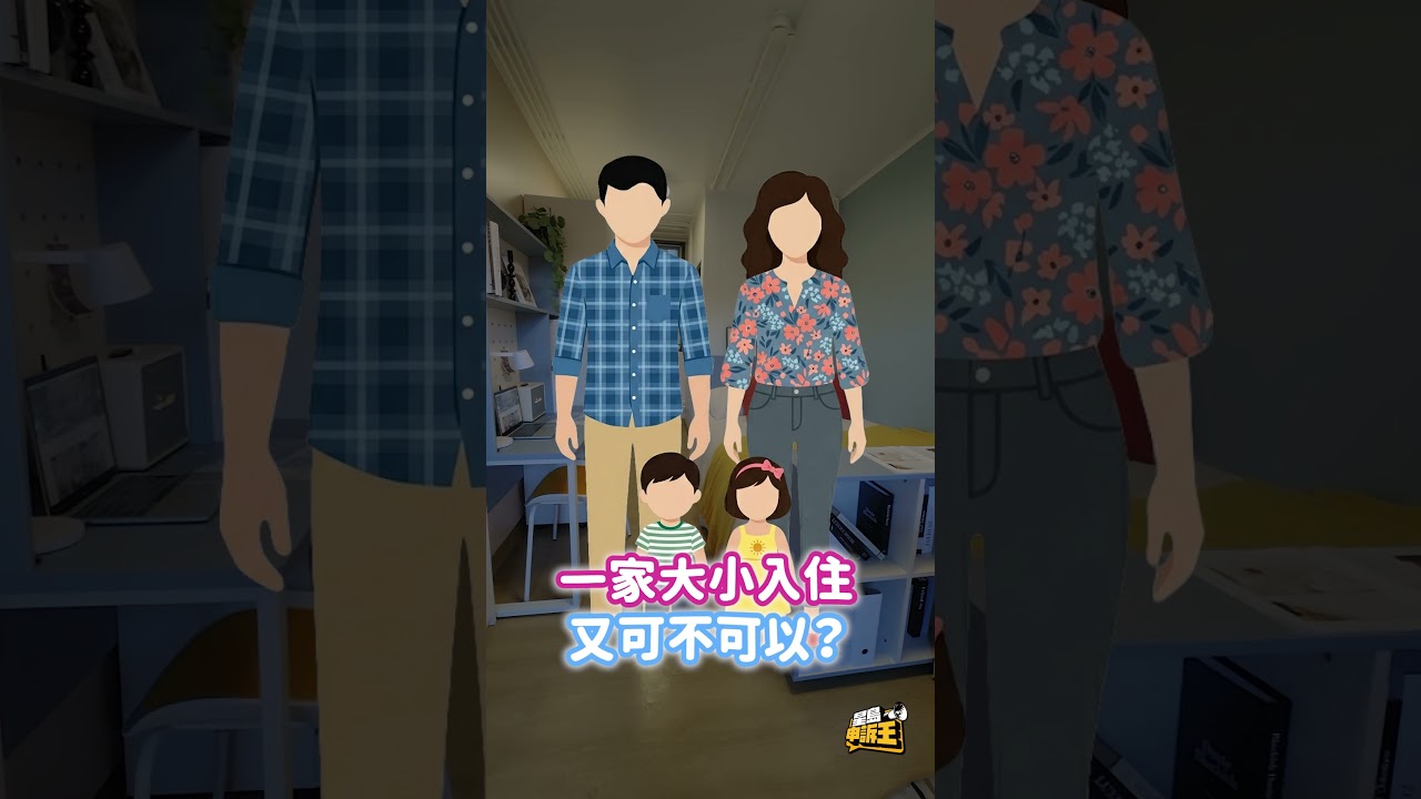 記者實測$5400租住啟德 無敵大海景套房 好過住劏房？