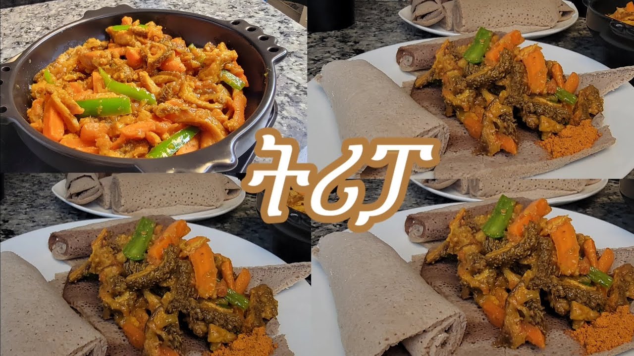 ቀላል ምርጥ የትሪፓ አሰራር / Ethiopian Food Easy Special Tripe Recipe