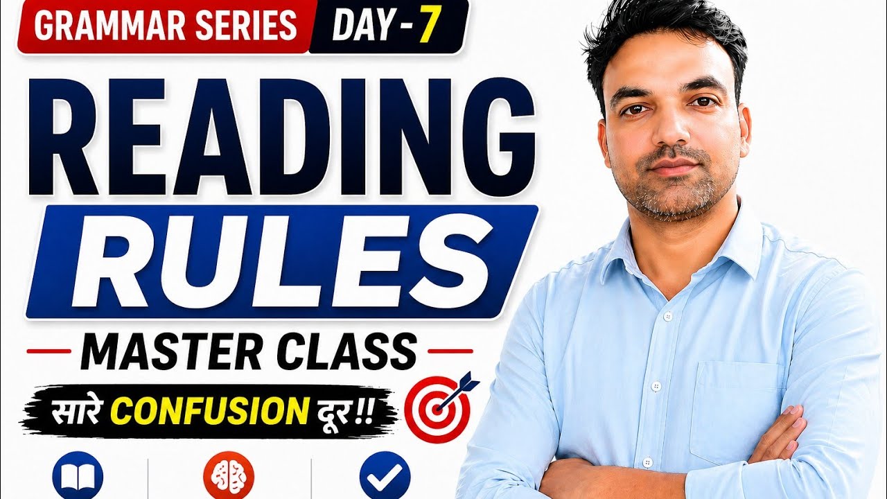 Reading Rules Day 7 | Fluent Reading Formula | Start Reading Fluently Now!@PGEnglishStudio 