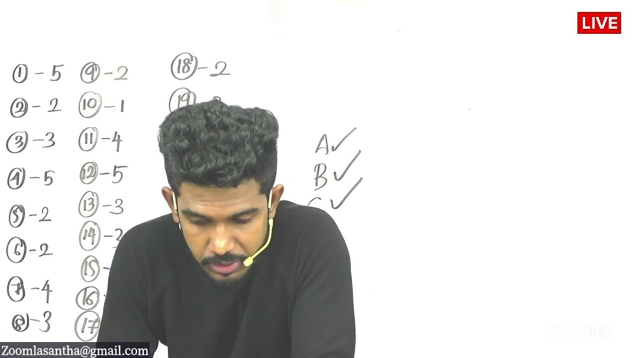 🔺2022 ගිණුම්කරණය 1 ප්&zwj;රශ්න පත්&zwj;රය Day 01 | 2022 Accounting Past Paper Discussion day 1