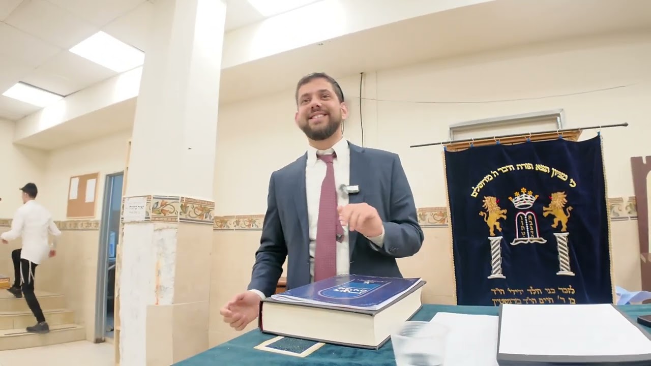 קנין פרטי וצדק חלוקתי - הרב צבי וינטר