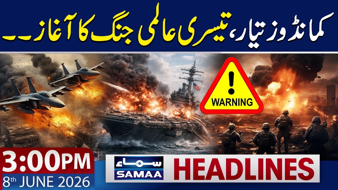 World War III Begins? Commandos on High Alert | Trump Issues Warning to Israel | 3 PM News Headlines