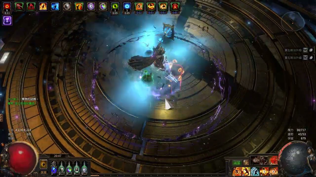 POE 3.27 vaal ground slam - The Feared