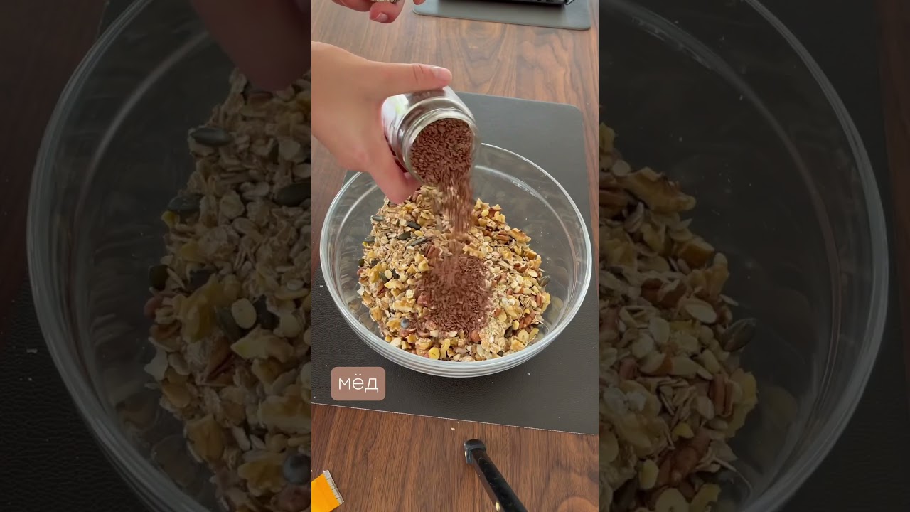 Самый вкусный рецепт гранолы в домашних условиях. Теперь не покупаю ее в магазине.