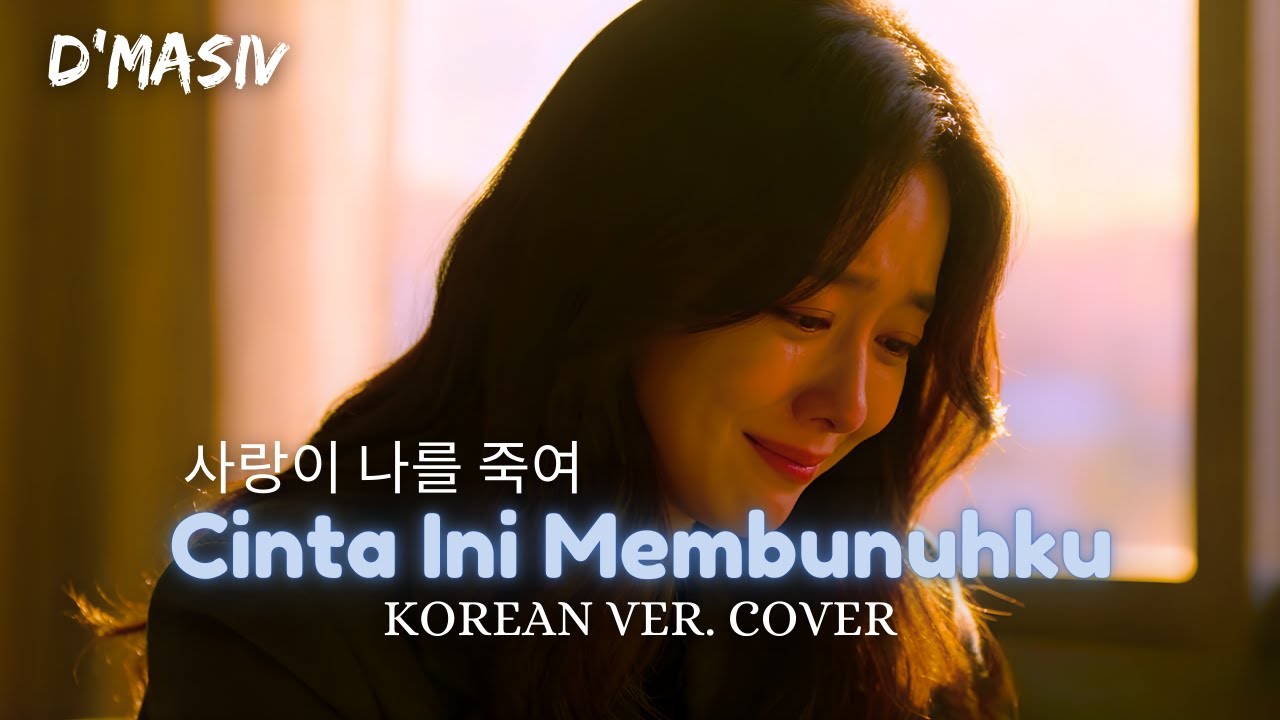 Cinta Ini Membunuhku - D'Masiv | Korean OST Version Cover by Coversia