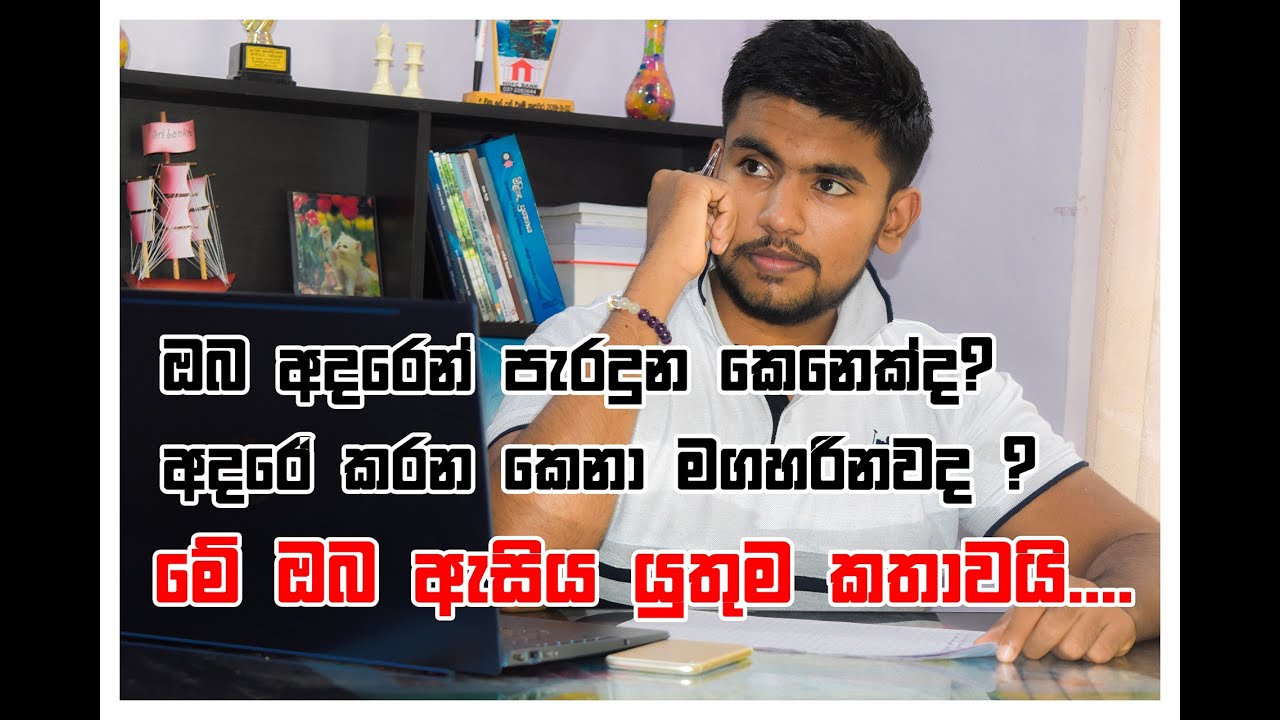 How To Fix Your Mind After A Breakup - Sinhala Motivation Video