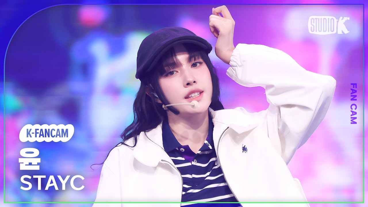 [K-Fancam] 스테이씨 윤 직캠 'GPT' (STAYC YOON Fancam) @뮤직뱅크 (Music Bank) 241108
