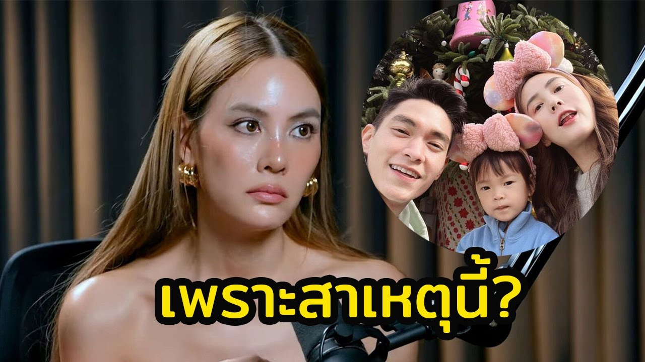 เจนี่ ตอบชัด มีปัญหาชีวิตคู่ กับมิกกี้ เผยแผลในใจคือเรื่องนี้?