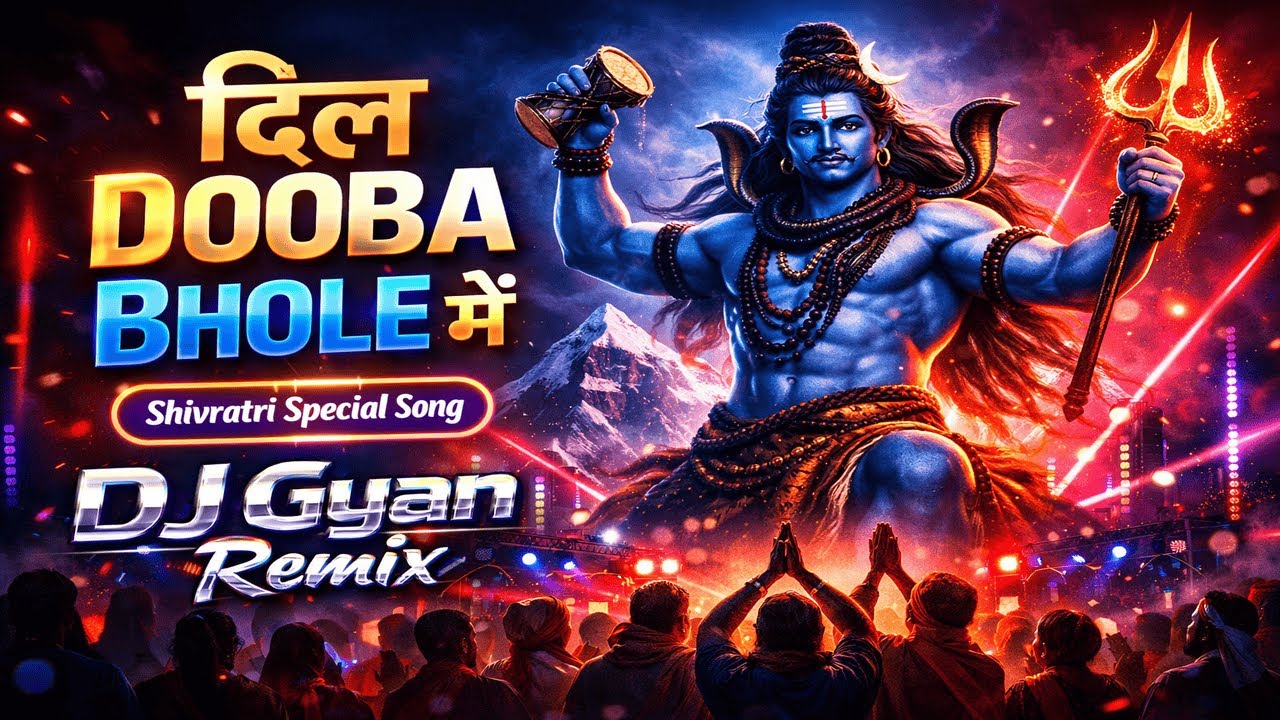 दिल DOOBA BHOLE में 🔱 | Shivratri Special DJ Remix | DJ Gyan Remix