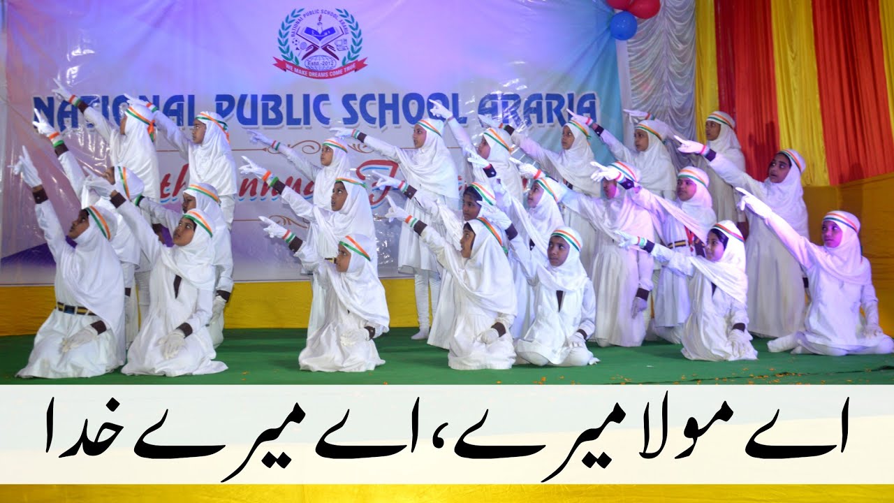 Ae Maula Mere Sun Meri Sada I Action Naat NPS Students Best Live Performance On Annual Function 2023