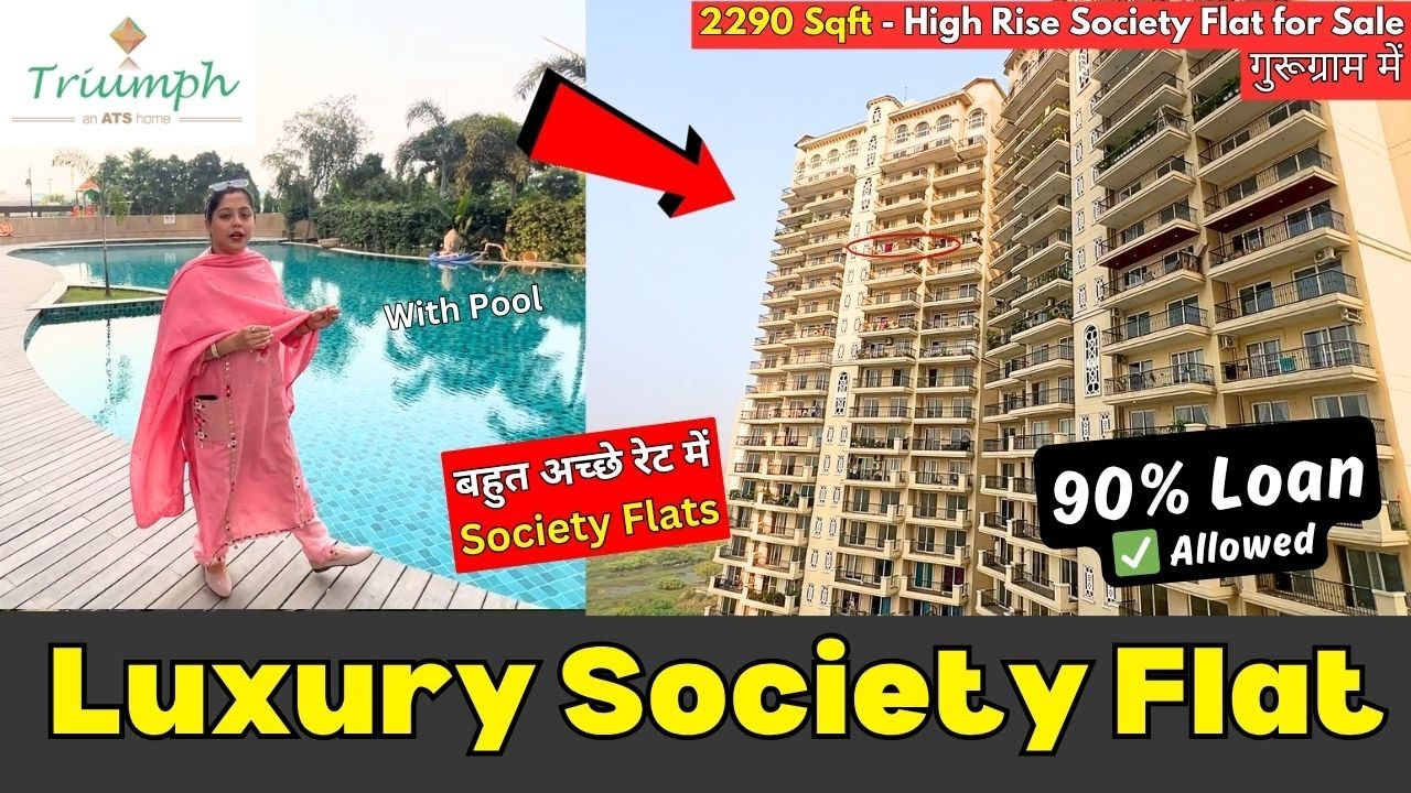 2290 SqFt, 3 BHK + Servant Flat for Sale - Sec 104, Dwarka Expressway, Gurugram (ATS Triumph)