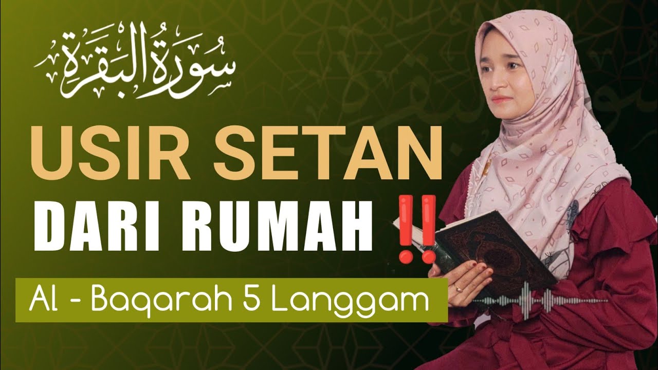 TERBARU❗AL BAQARAH FULL (5 LANGGAM) Ustzh Kuntriksi Ellail