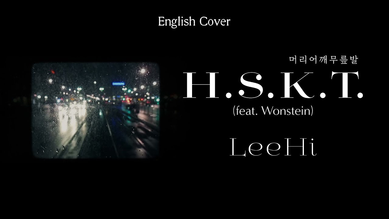 [English cover] LeeHi(이하이) - 머리어깨무릎발 (H.S.K.T.) feat. 원슈타인(Wonstein)