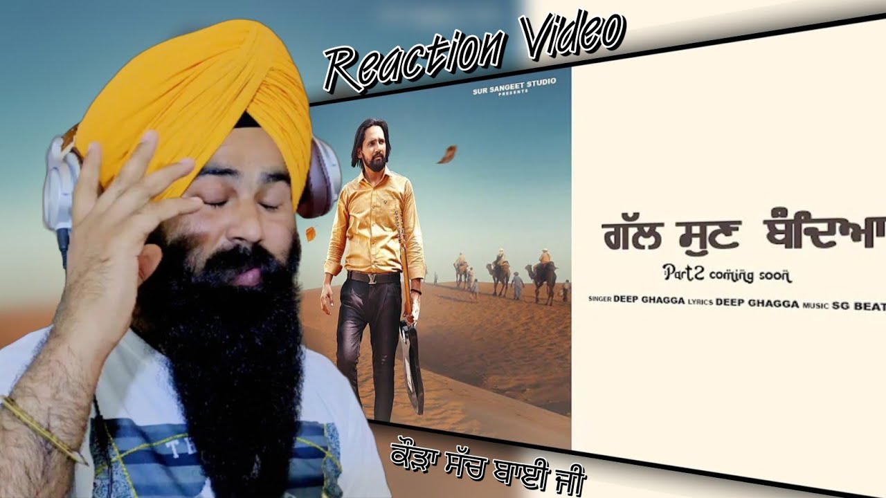 Reaction Gal Sun Bandea (Official Video) Deep Ghagga | SG Beatz | New Punjabi Song 2023