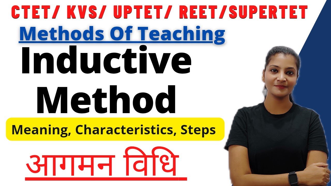 Inductive Method of teaching | inductive method आगमन विधि : अर्थ और चरण Teaching Methods #ctet #reet