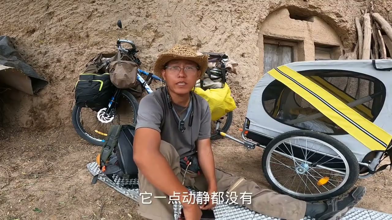 #穷游  #徒步 #甘肃省  #单车旅行 #庆城县  2024年5月19日  单车穷游中国第134天到达 甘肃省庆城县 取完快递，下一站宁夏省固原市
