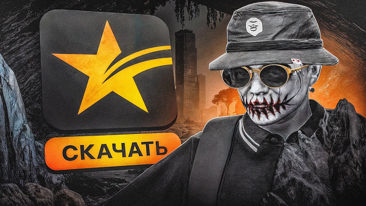 КАК СКАЧАТЬ ГТА 5 РП? | КАК НАЧАТЬ ИГРАТЬ В GTA 5 RP? | КАК УСТАНОВИТЬ GTA 5 RP | ГАЙД ДЛЯ НОВИЧКА