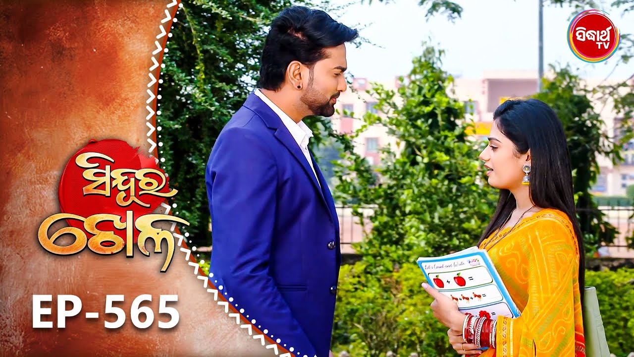 Sindura Khela | Full Episode 565 | ସିନ୍ଦୁର ଖେଳ | Odia Mega Serial | Sidharth TV @8PM