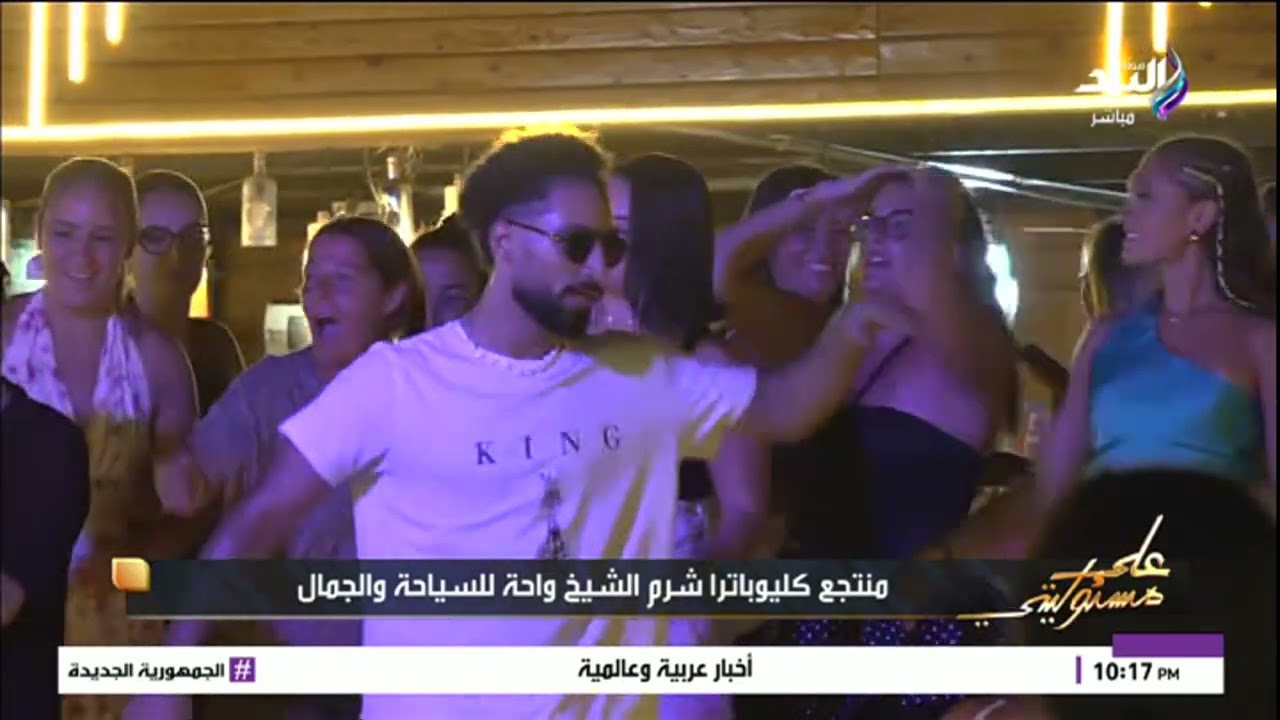 الناس بتهيص وكله بياخد «تان».. أحمد موسى يتحدث عن جمال شرم الشيخ والتحول المفاجئ بعد 10 سنين