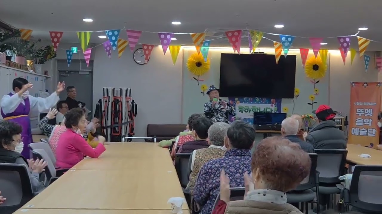 가수 이상복/보약같은 친구-해바라기 주간보호센터에서...