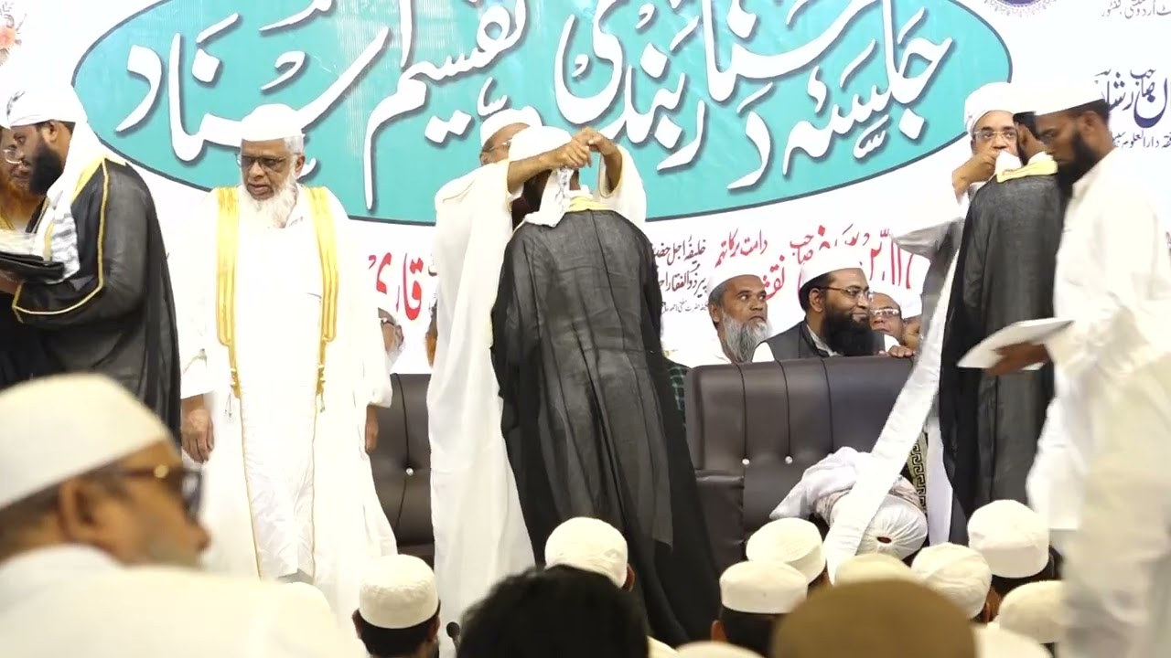 Madrasa Mazahirululoom