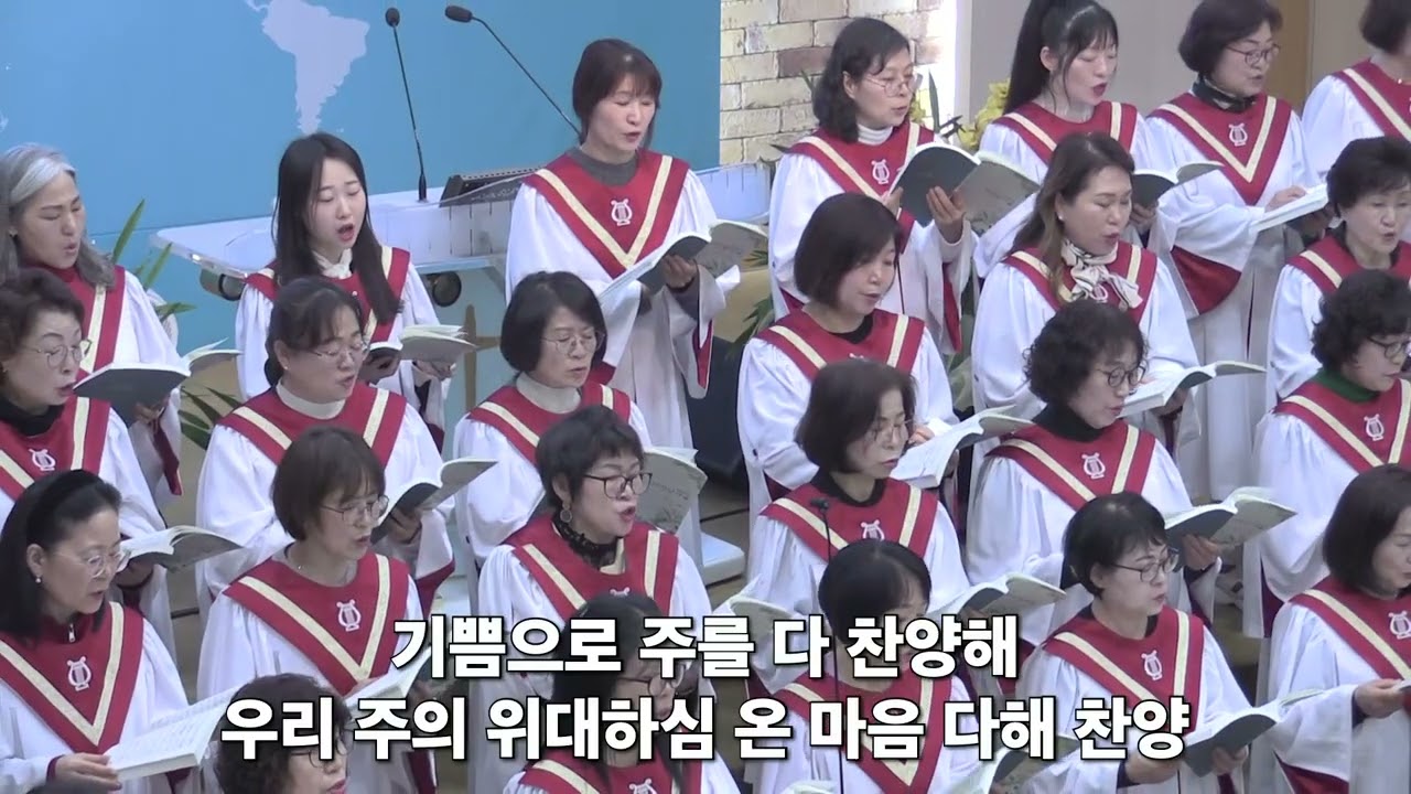 [신일교회] 주님의 날 - 할렐루야 찬양대