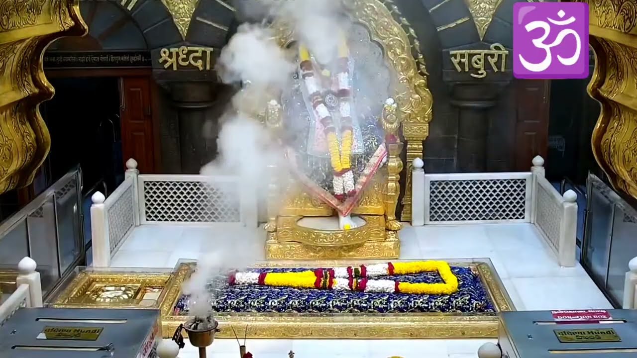 Saibaba Dhoop Aarti 