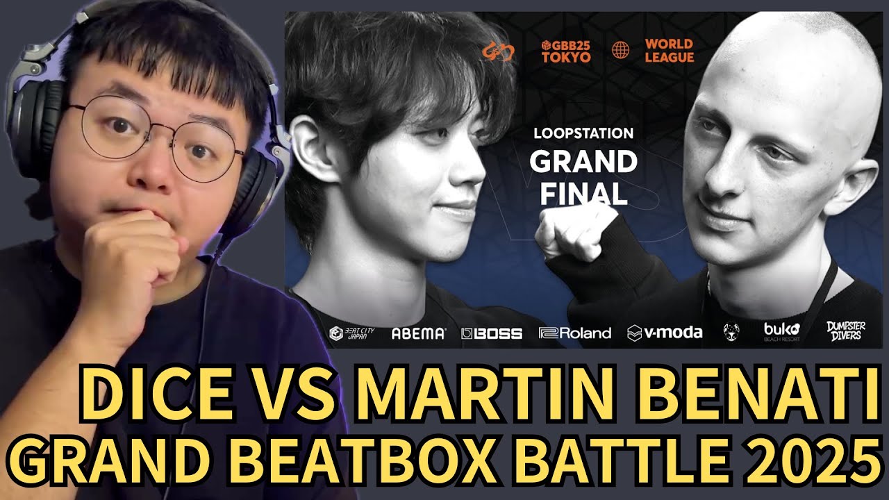 今年 BEATBOX 世界決賽都要那麼感人嗎 🥹 DICE 🇰🇷vs MARTIN BENATI 🇫🇷 | GBB25: BOSS Loopstation | Grand Final REACTION