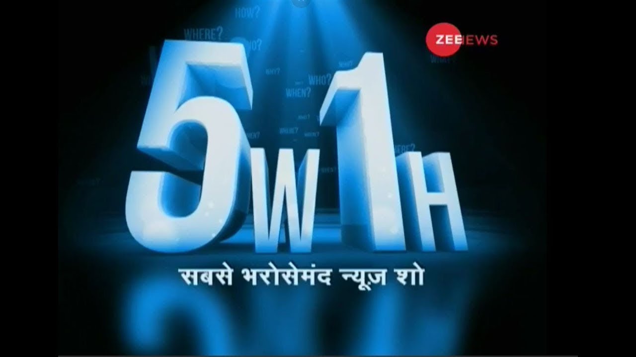 5W1H: Ayodhya Case: Last date of hearing is 18th October