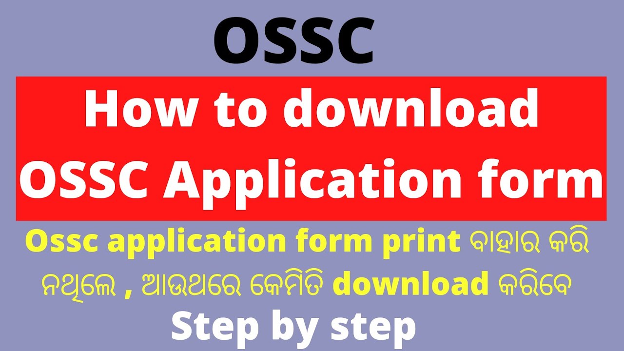 how to download ossc application form|ossc copy download|ossc application form download|exam odisha