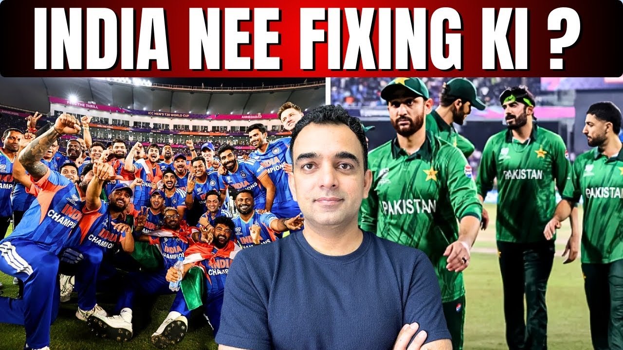India Cricket Glory a Fact or BCCI influence || Reality Check || 