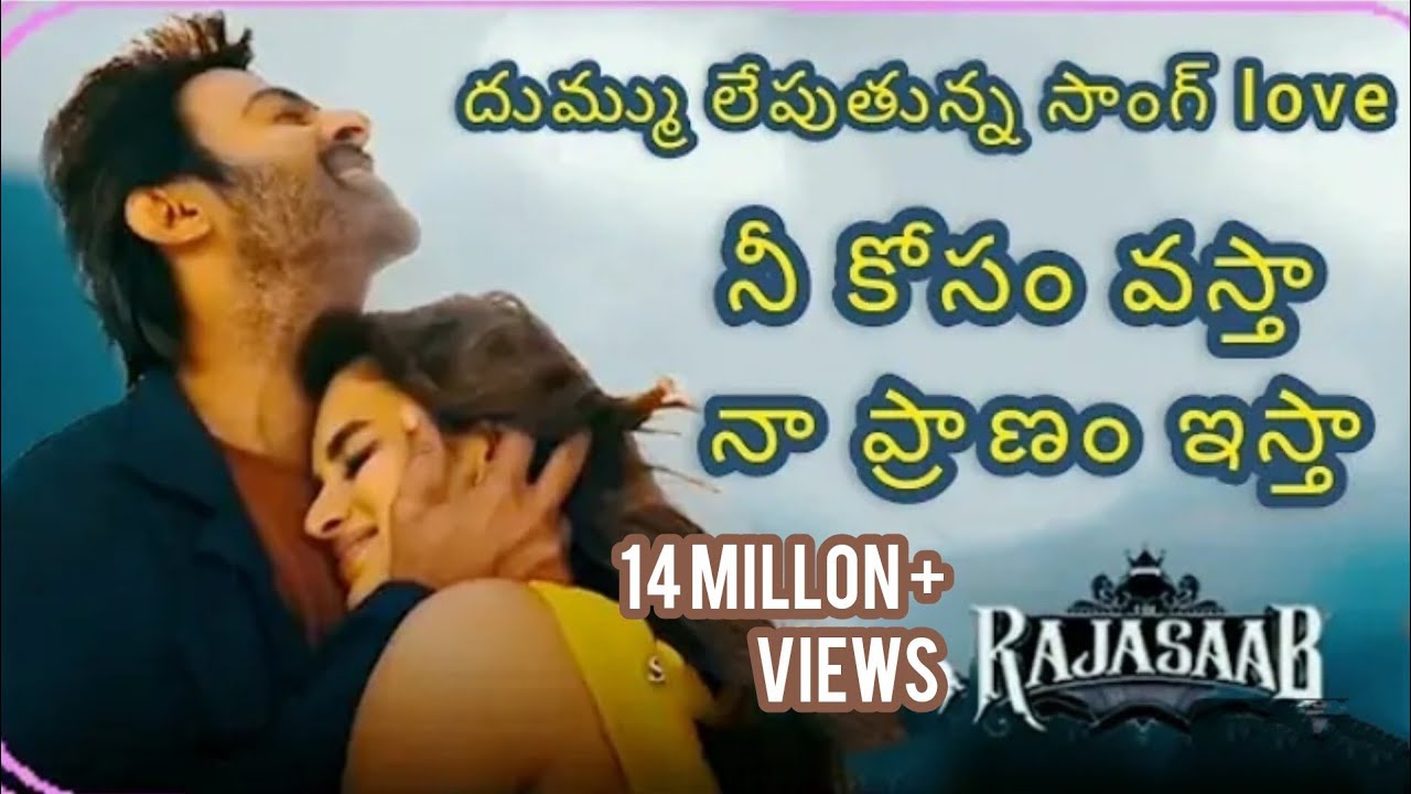 RAJASAAB | Love song Trailer | Prabash | Nidhi agarwal | Maruthi | #Telugu #Song 2025 #love 🥰🥰