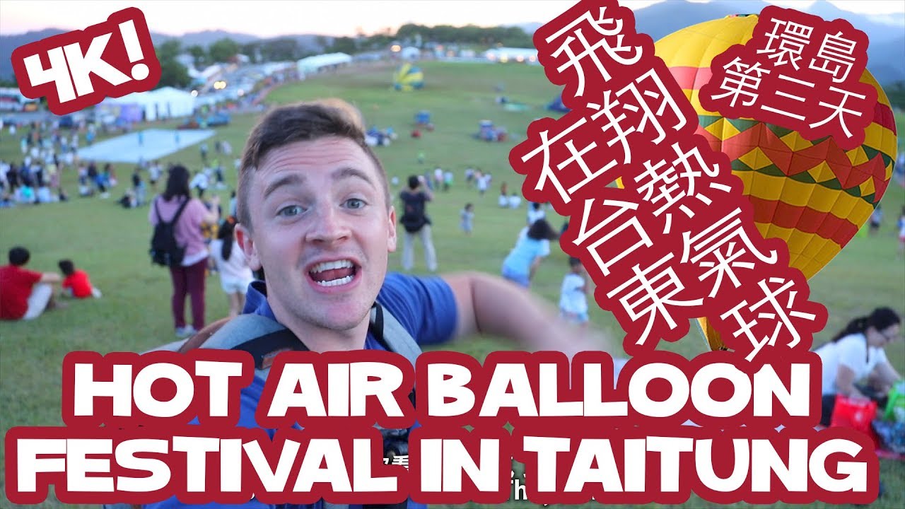飛翔熱氣球在台東 Hot Air Balloons in TaiTung (4K) (環島第三天：台東) - Life in Taiwan #61
