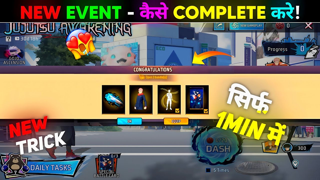 Jujutsu Awakening Event Complete Kaise Kare 😱| FF NEW EVENT Today | FREE FIRE NEW EVENT Today