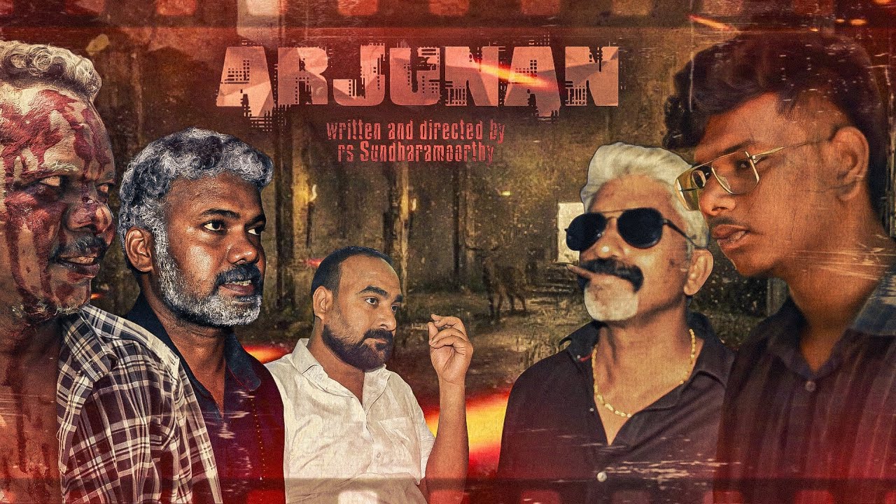 ARJUNAN | R.S.Sundaramoorthy | Trap recorders| Silver Fang Production