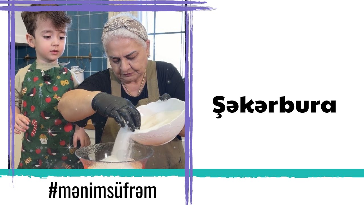 Şəkərbura #mənimsüfrəm 