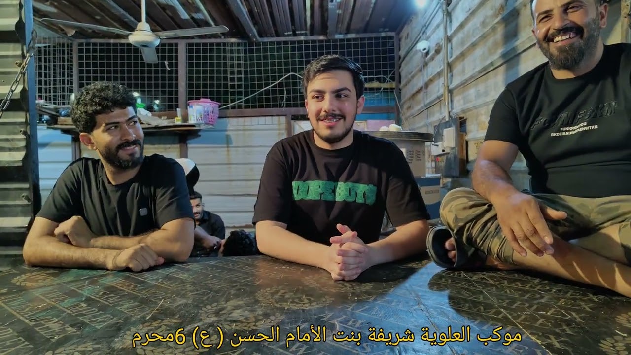 موكب العلوية شريفة بنت الأمام الحسن (ع)2025/7/3